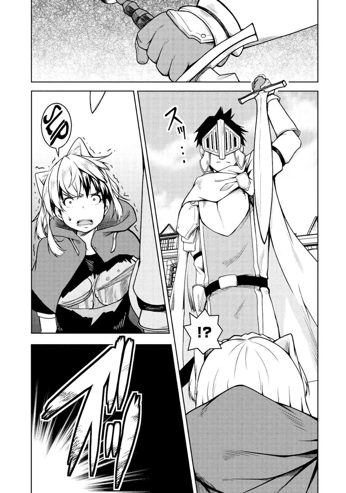 Succubus ni Tensei shita node Milk wo Shiborimasu Chapter 18 page 6 - Chapter 18