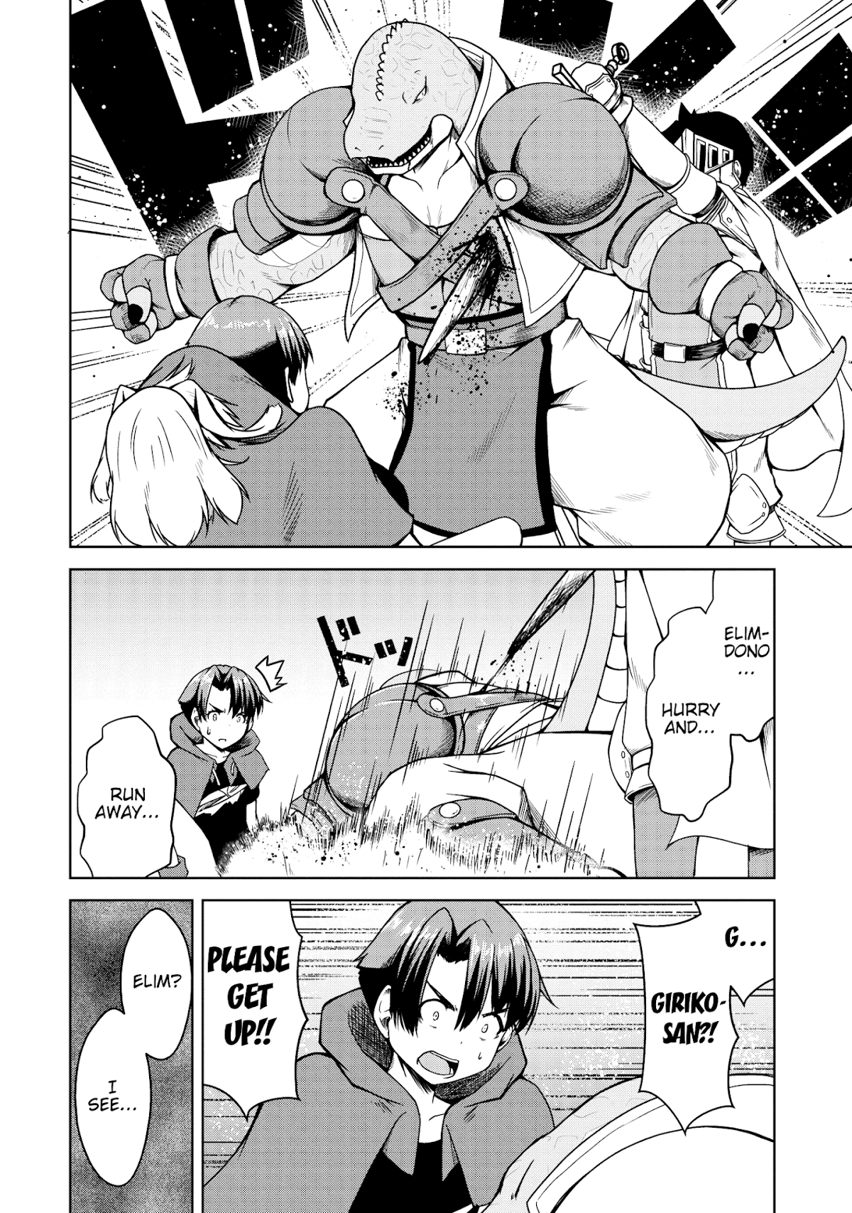 Succubus ni Tensei shita node Milk wo Shiborimasu Chapter 18 page 7 - Chapter 18