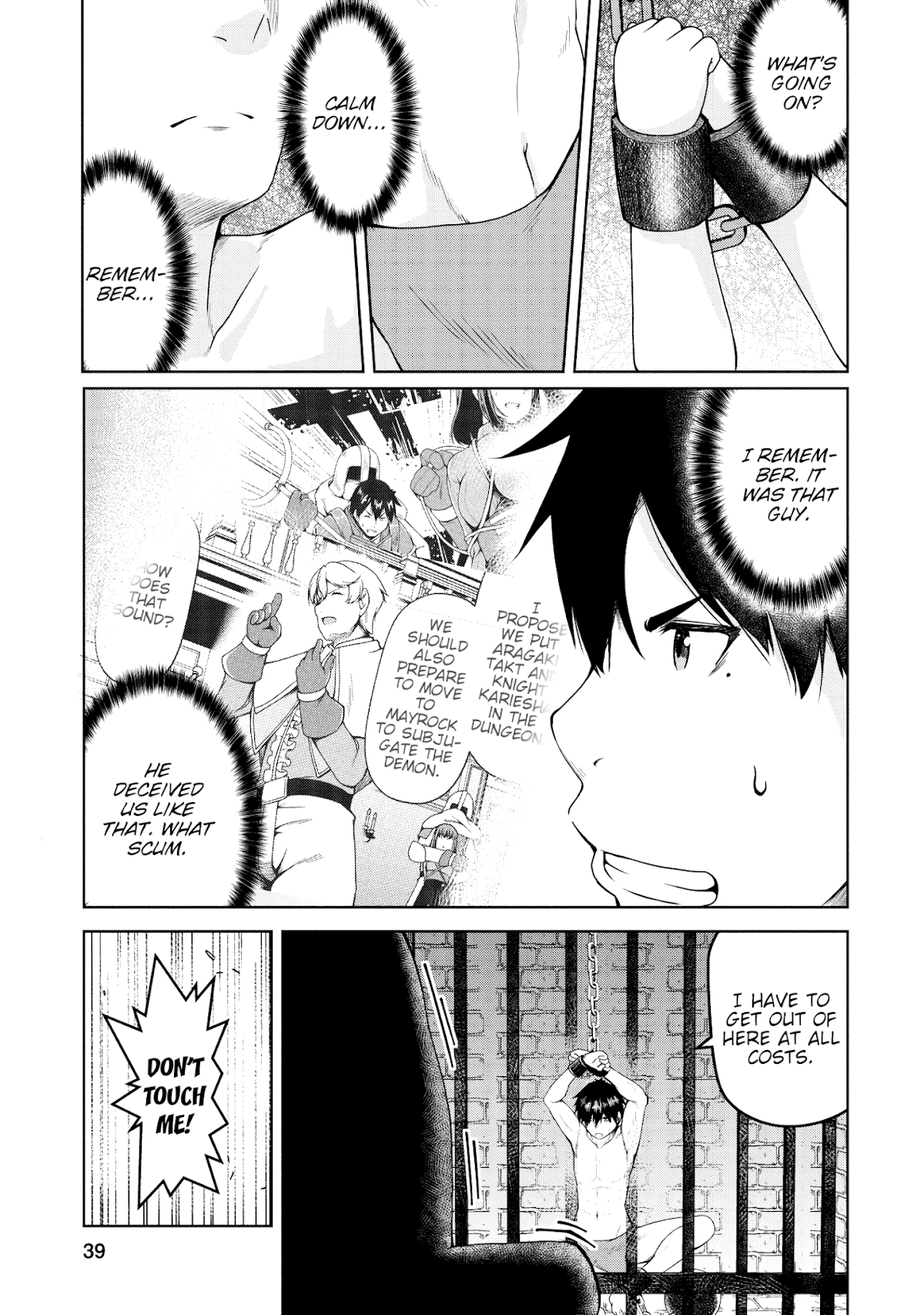 Succubus ni Tensei shita node Milk wo Shiborimasu Chapter 19 page 6 - Chapter 19