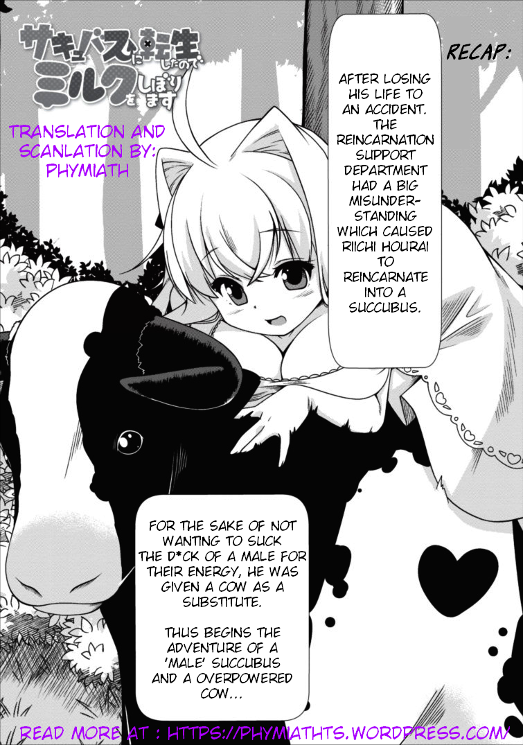 Succubus ni Tensei shita node Milk wo Shiborimasu Chapter 2 page 1 - Chapter 2