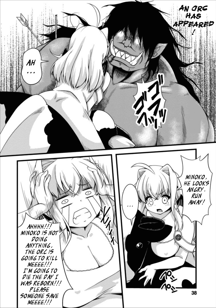 Succubus ni Tensei shita node Milk wo Shiborimasu Chapter 2 page 14 - Chapter 2