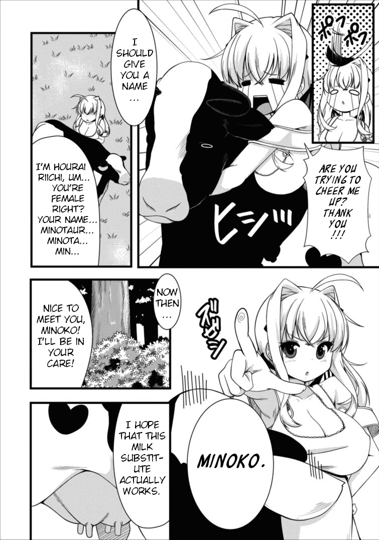 Succubus ni Tensei shita node Milk wo Shiborimasu Chapter 2 page 6 - Chapter 2