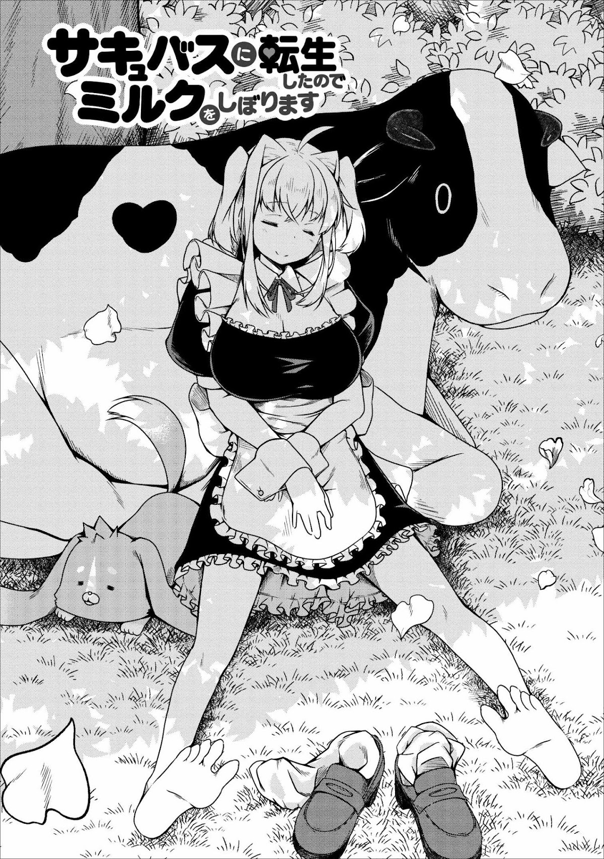 Succubus ni Tensei shita node Milk wo Shiborimasu Chapter 21 page 1 - Chapter 21