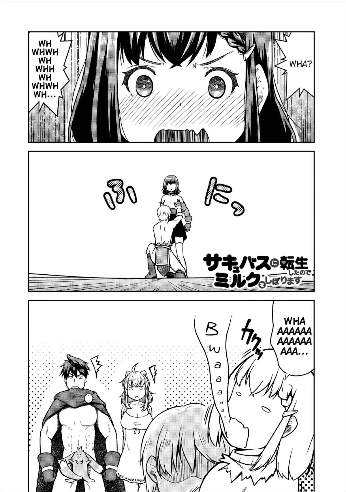 Succubus ni Tensei shita node Milk wo Shiborimasu Chapter 22 page 1 - Chapter 22 [END]