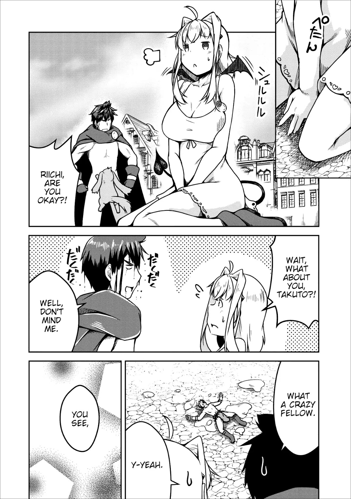 Succubus ni Tensei shita node Milk wo Shiborimasu Chapter 22 page 18 - Chapter 22 [END]