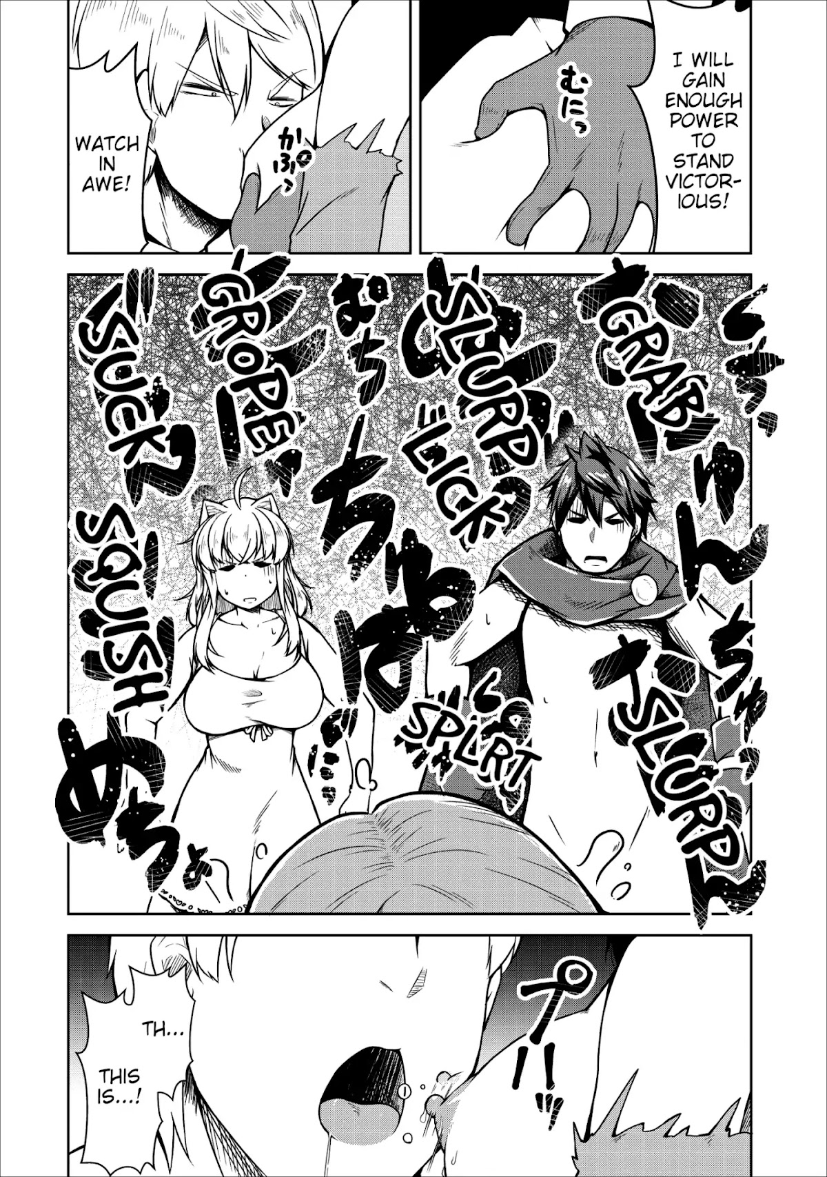 Succubus ni Tensei shita node Milk wo Shiborimasu Chapter 22 page 3 - Chapter 22 [END]
