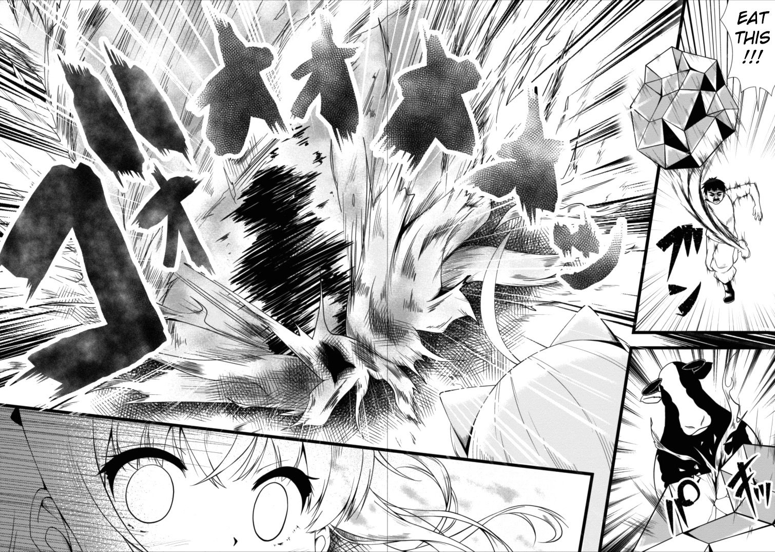 Succubus ni Tensei shita node Milk wo Shiborimasu Chapter 3 page 16 - Chapter 3