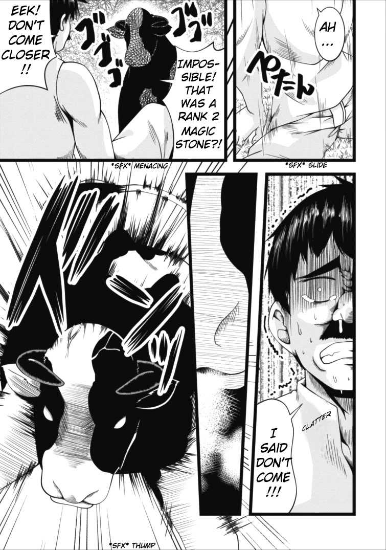 Succubus ni Tensei shita node Milk wo Shiborimasu Chapter 3 page 18 - Chapter 3
