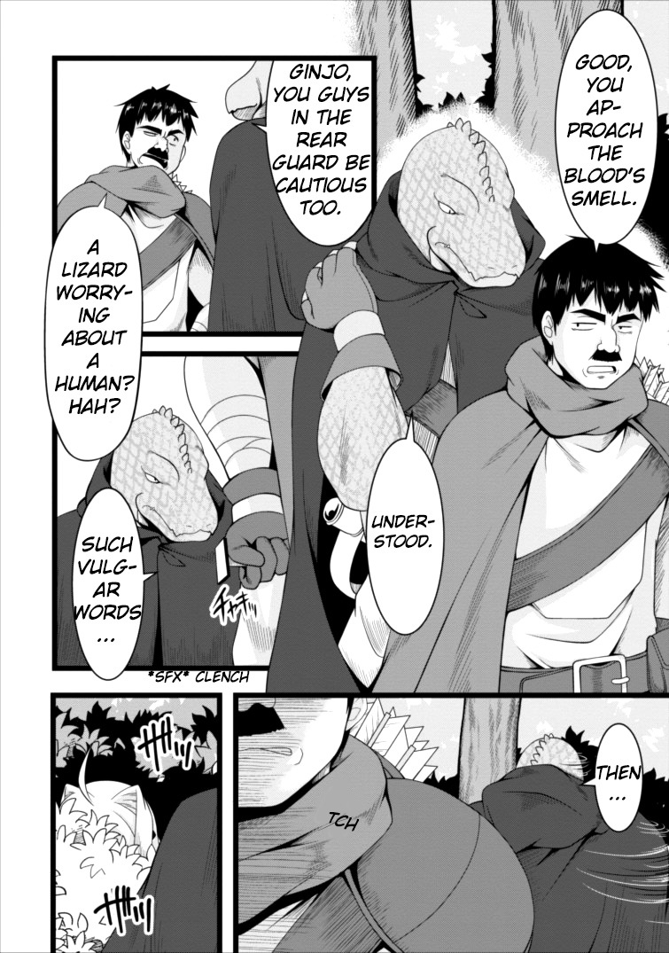 Succubus ni Tensei shita node Milk wo Shiborimasu Chapter 3 page 2 - Chapter 3