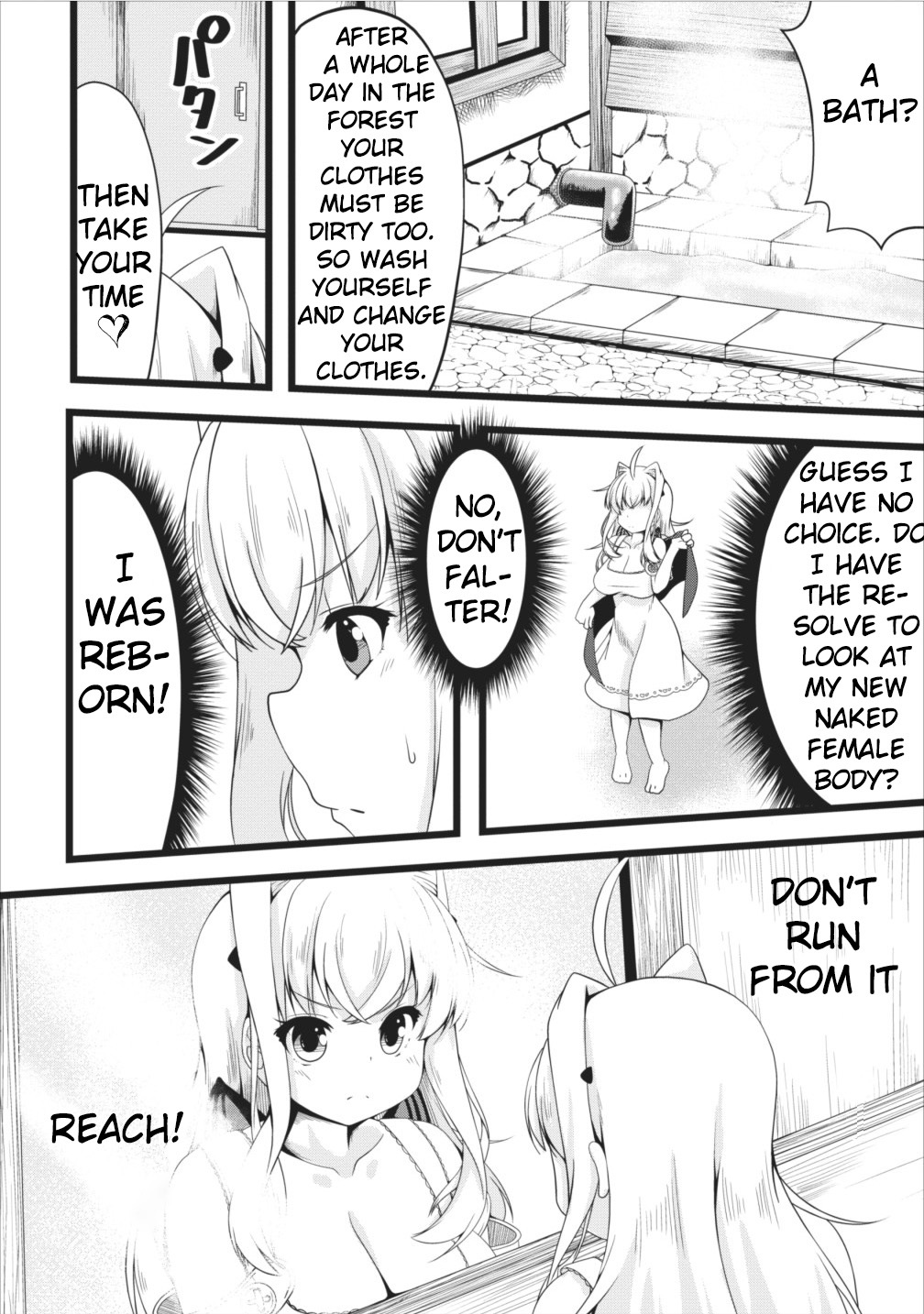 Succubus ni Tensei shita node Milk wo Shiborimasu Chapter 5 page 14 - Chapter 5