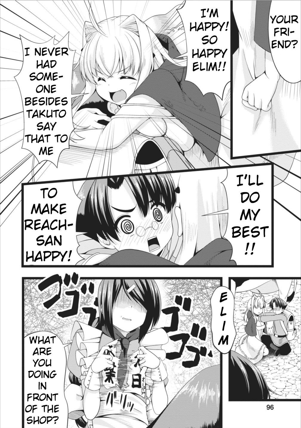 Succubus ni Tensei shita node Milk wo Shiborimasu Chapter 5 page 6 - Chapter 5