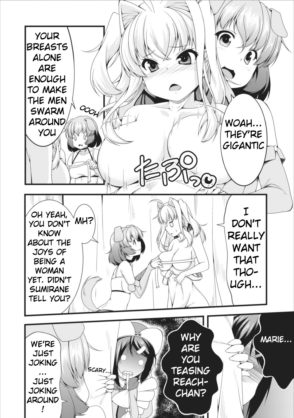 Succubus ni Tensei shita node Milk wo Shiborimasu Chapter 6 page 16 - Chapter 6