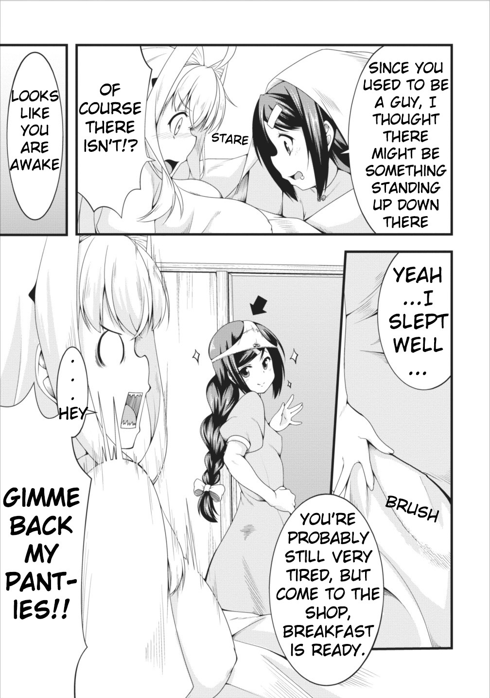 Succubus ni Tensei shita node Milk wo Shiborimasu Chapter 6 page 3 - Chapter 6