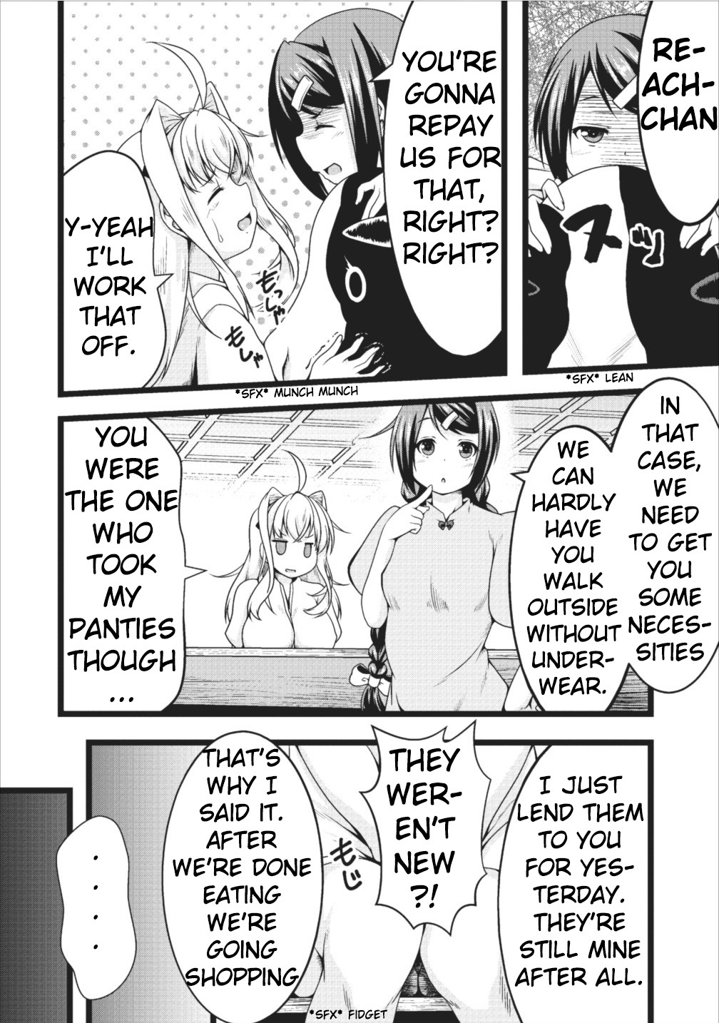 Succubus ni Tensei shita node Milk wo Shiborimasu Chapter 6 page 6 - Chapter 6