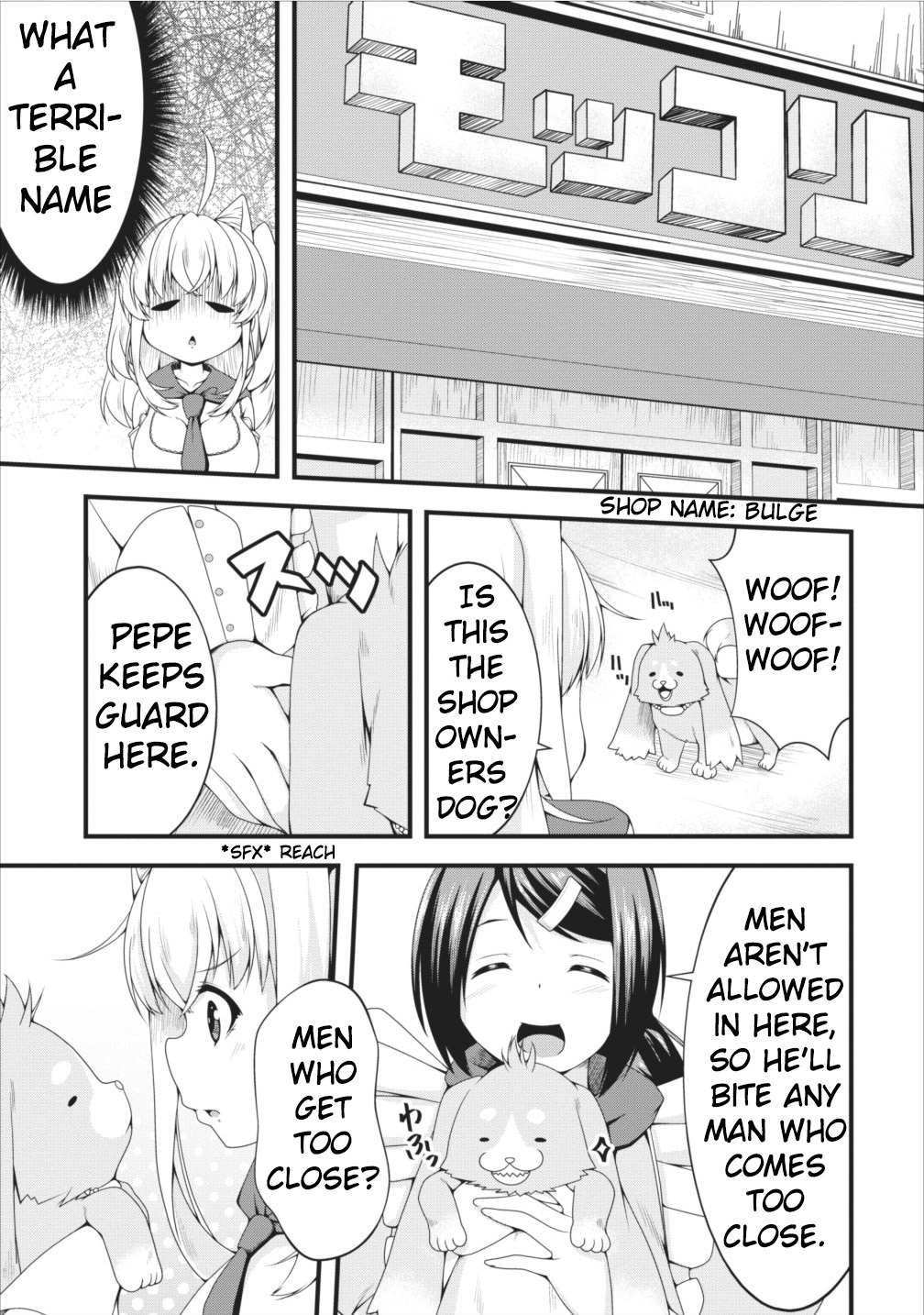 Succubus ni Tensei shita node Milk wo Shiborimasu Chapter 6 page 9 - Chapter 6