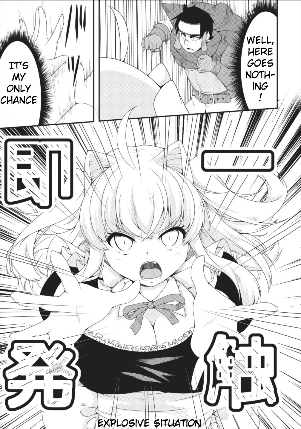 Succubus ni Tensei shita node Milk wo Shiborimasu Chapter 7 page 16 - Chapter 7