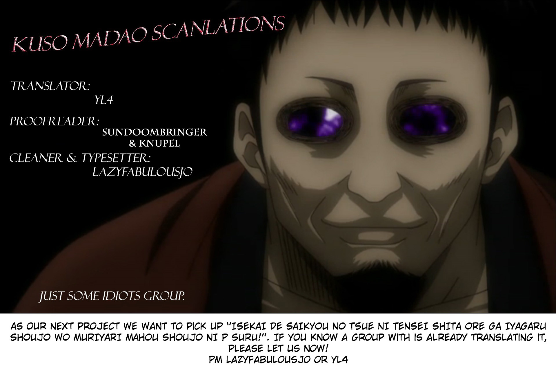 Succubus ni Tensei shita node Milk wo Shiborimasu Chapter 7 page 20 - Chapter 7