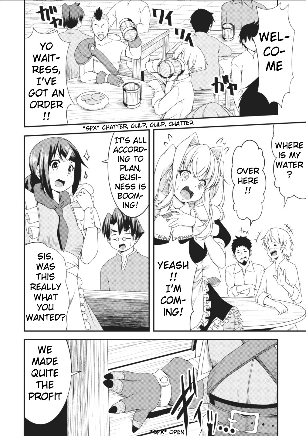 Succubus ni Tensei shita node Milk wo Shiborimasu Chapter 7 page 9 - Chapter 7
