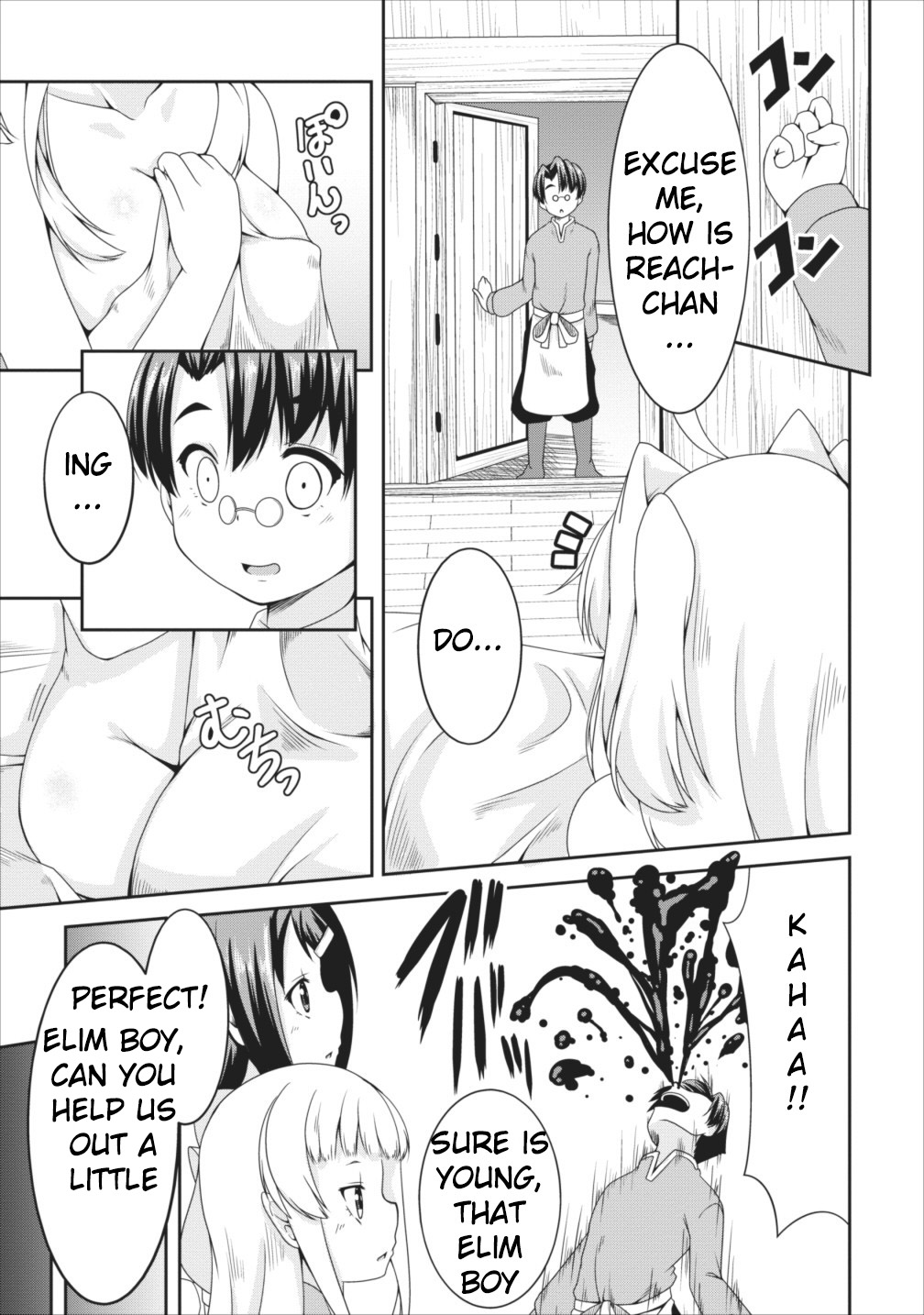 Succubus ni Tensei shita node Milk wo Shiborimasu Chapter 8 page 17 - Chapter 8