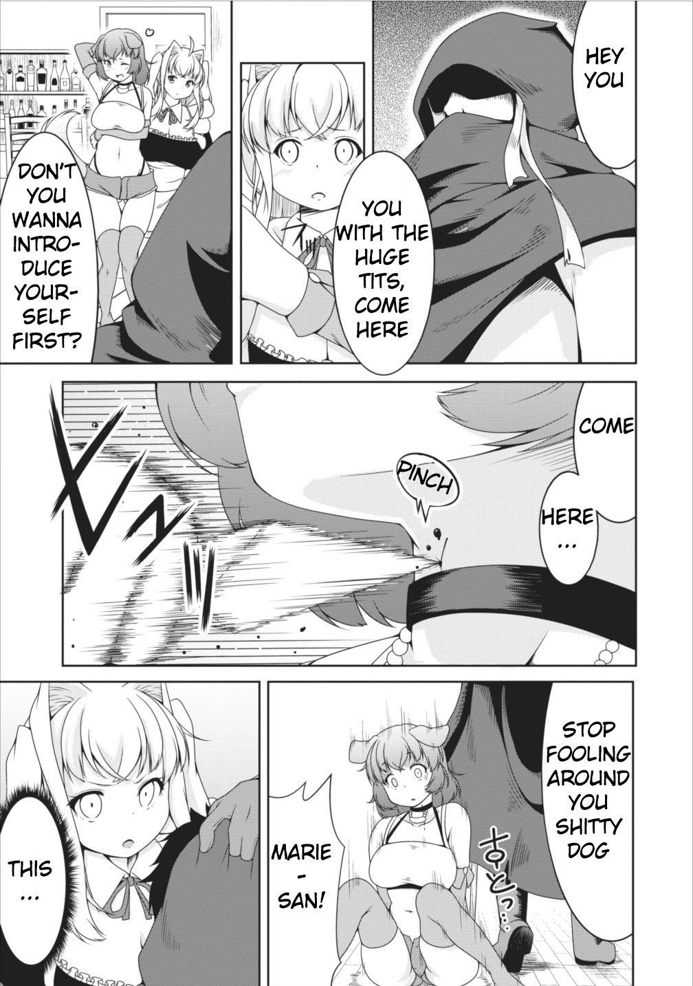 Succubus ni Tensei shita node Milk wo Shiborimasu Chapter 9 page 17 - Chapter 9