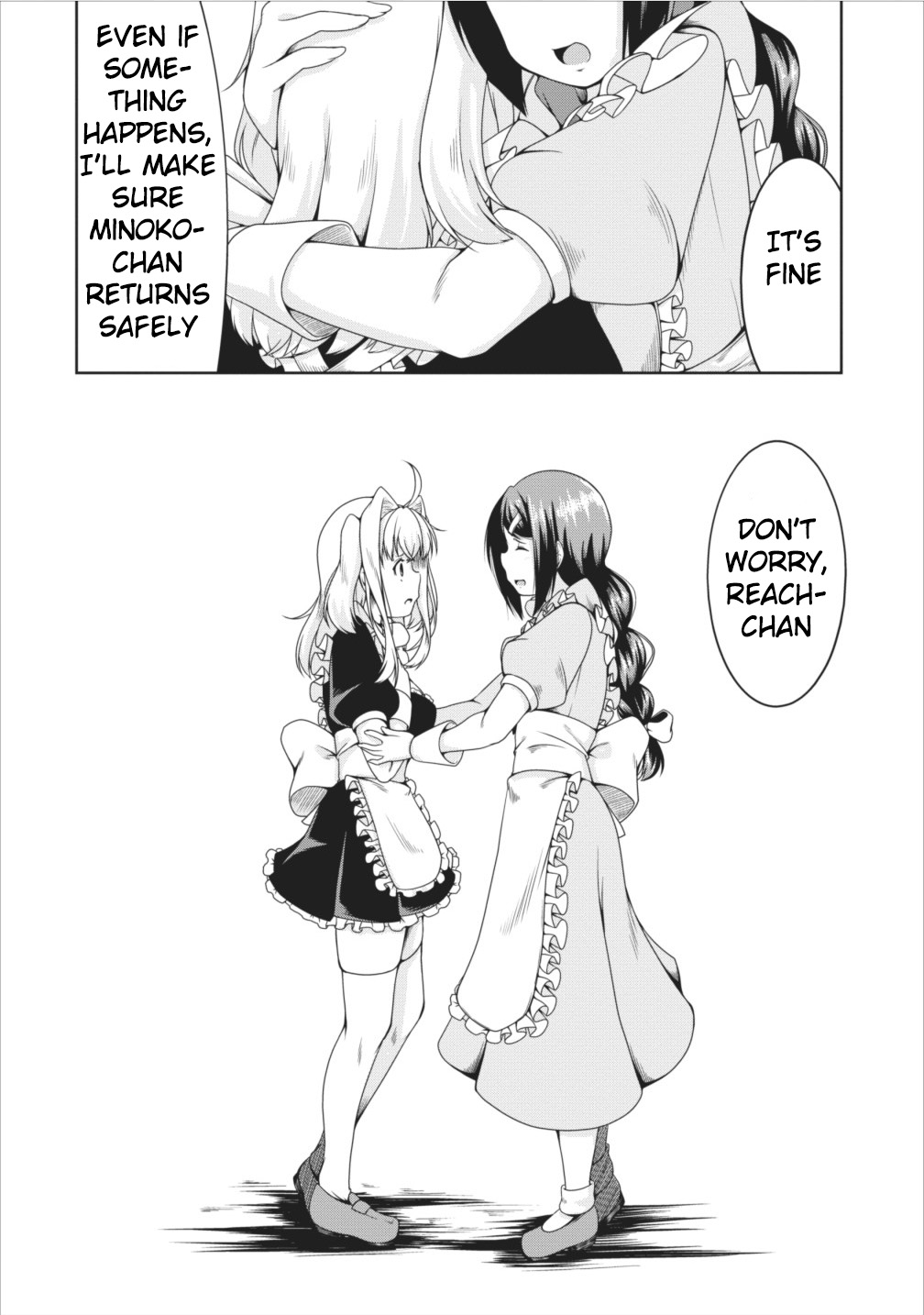 Succubus ni Tensei shita node Milk wo Shiborimasu Chapter 9 page 20 - Chapter 9