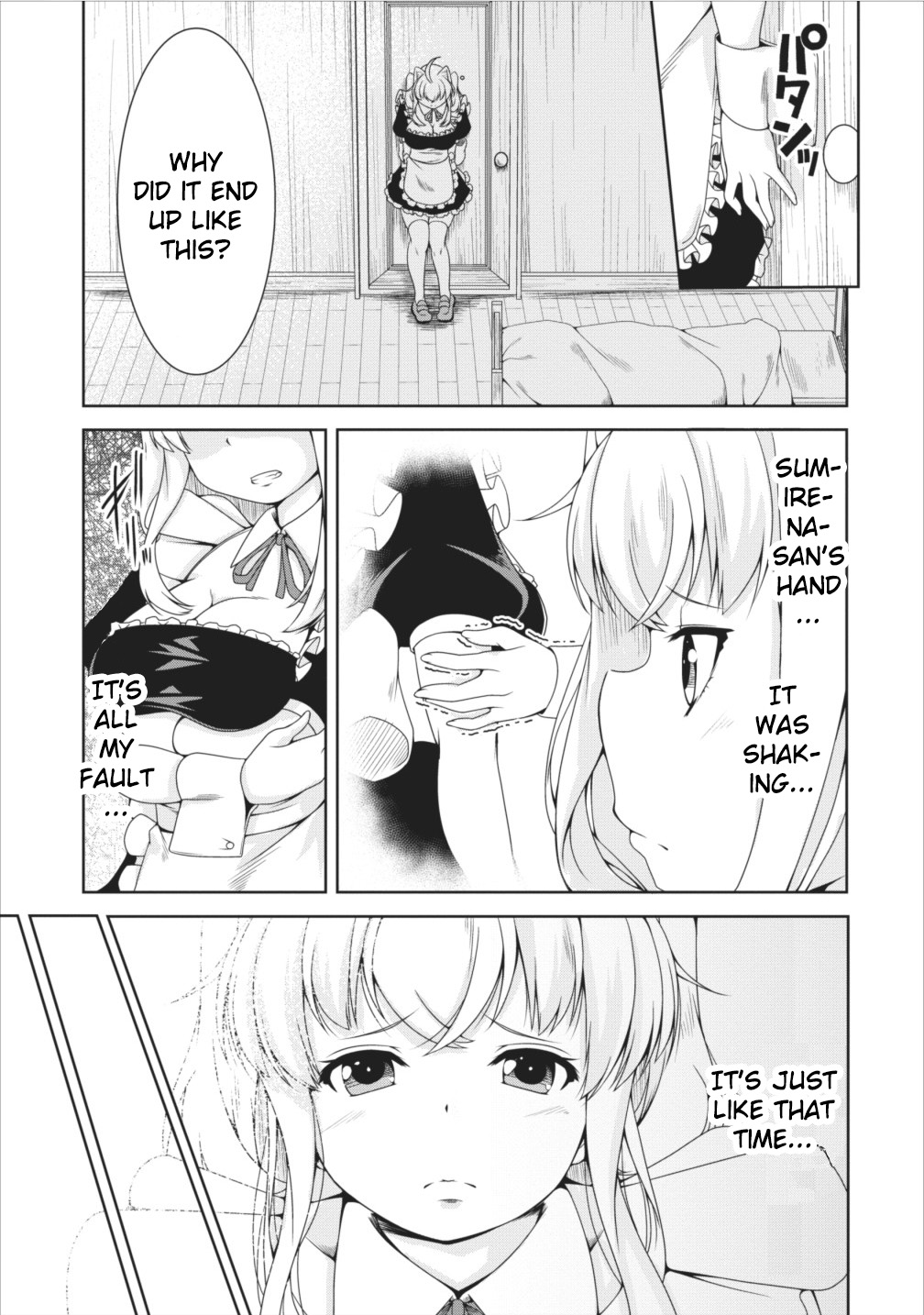 Succubus ni Tensei shita node Milk wo Shiborimasu Chapter 9 page 23 - Chapter 9