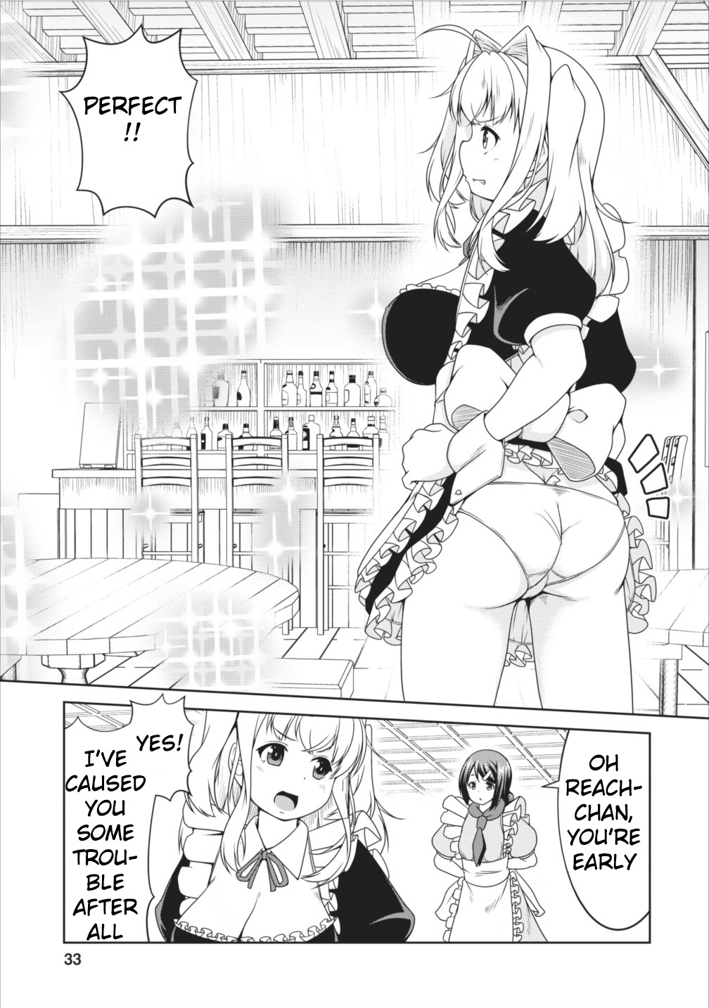 Succubus ni Tensei shita node Milk wo Shiborimasu Chapter 9 page 3 - Chapter 9