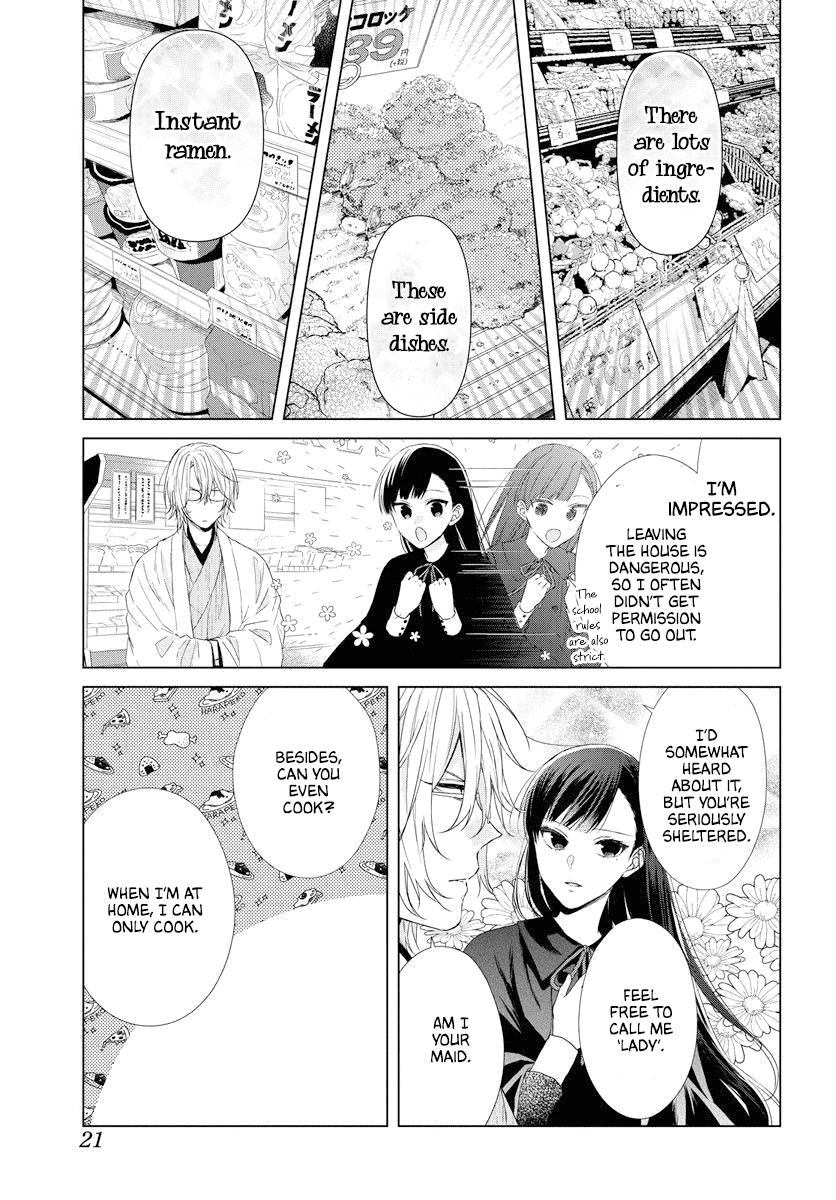 Suenaga Yoroshiku Onegaishimasu Chapter 1 page 12 - Chapter 1: Oneshot