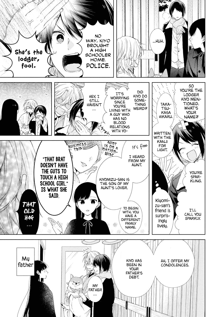Suenaga Yoroshiku Onegaishimasu Chapter 1 page 14 - Chapter 1: Oneshot