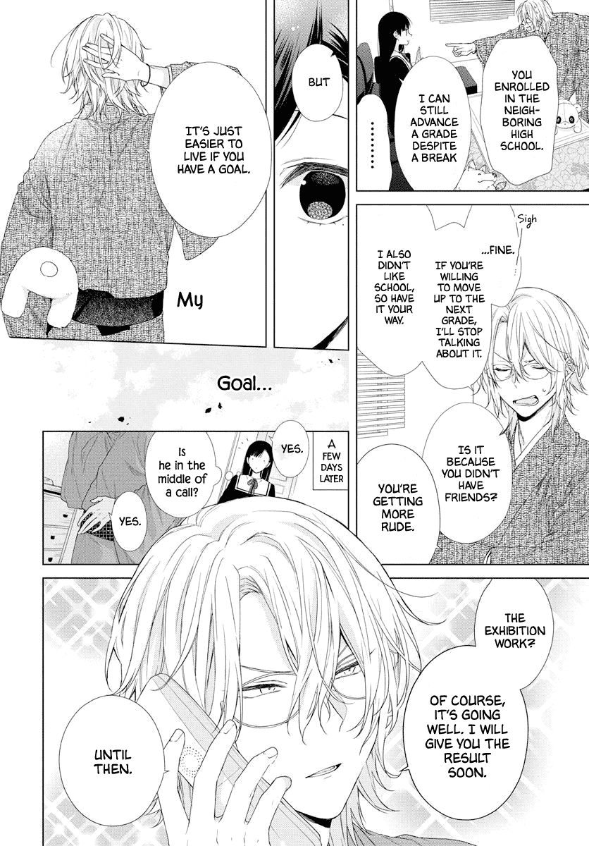 Suenaga Yoroshiku Onegaishimasu Chapter 1 page 17 - Chapter 1: Oneshot