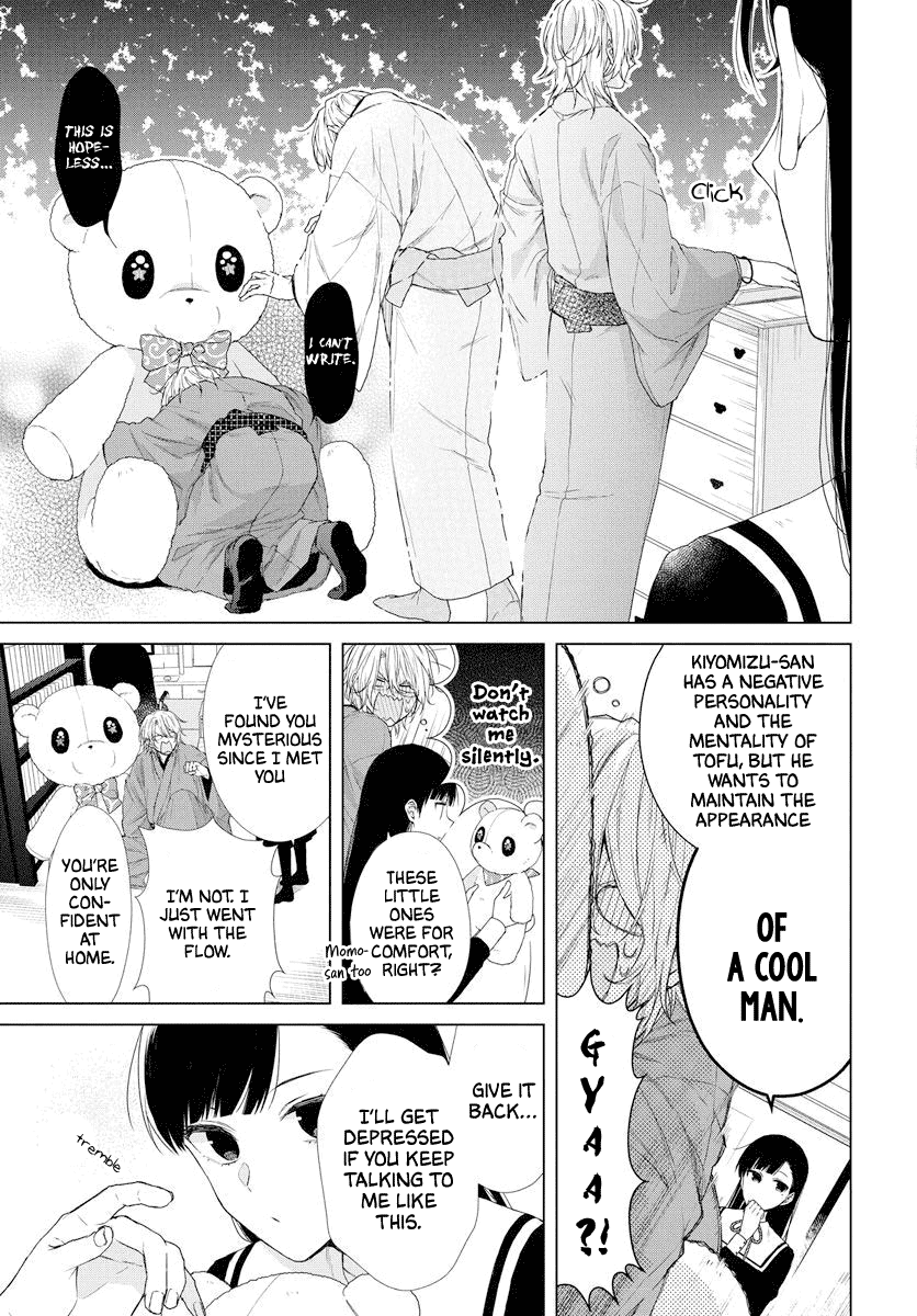 Suenaga Yoroshiku Onegaishimasu Chapter 1 page 18 - Chapter 1: Oneshot