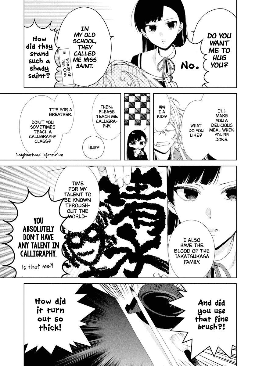 Suenaga Yoroshiku Onegaishimasu Chapter 1 page 20 - Chapter 1: Oneshot