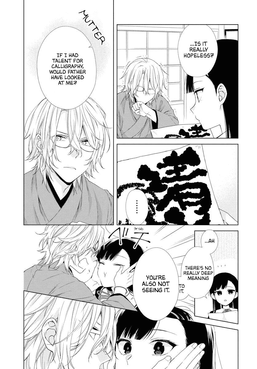 Suenaga Yoroshiku Onegaishimasu Chapter 1 page 22 - Chapter 1: Oneshot