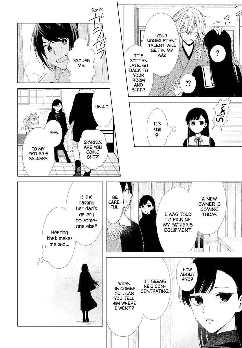 Suenaga Yoroshiku Onegaishimasu Chapter 1 page 23 - Chapter 1: Oneshot