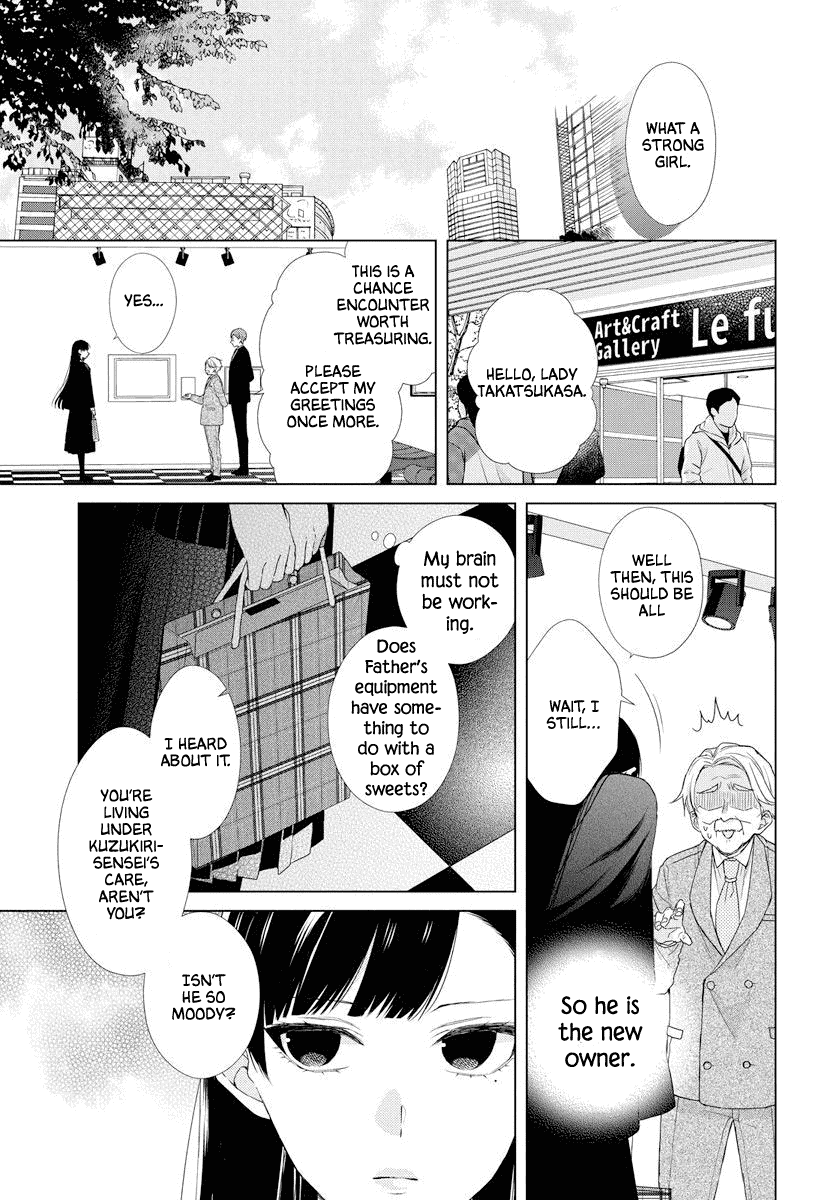 Suenaga Yoroshiku Onegaishimasu Chapter 1 page 24 - Chapter 1: Oneshot