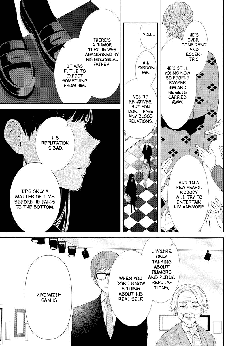 Suenaga Yoroshiku Onegaishimasu Chapter 1 page 26 - Chapter 1: Oneshot