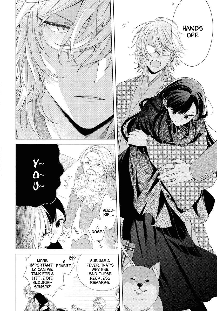 Suenaga Yoroshiku Onegaishimasu Chapter 1 page 29 - Chapter 1: Oneshot