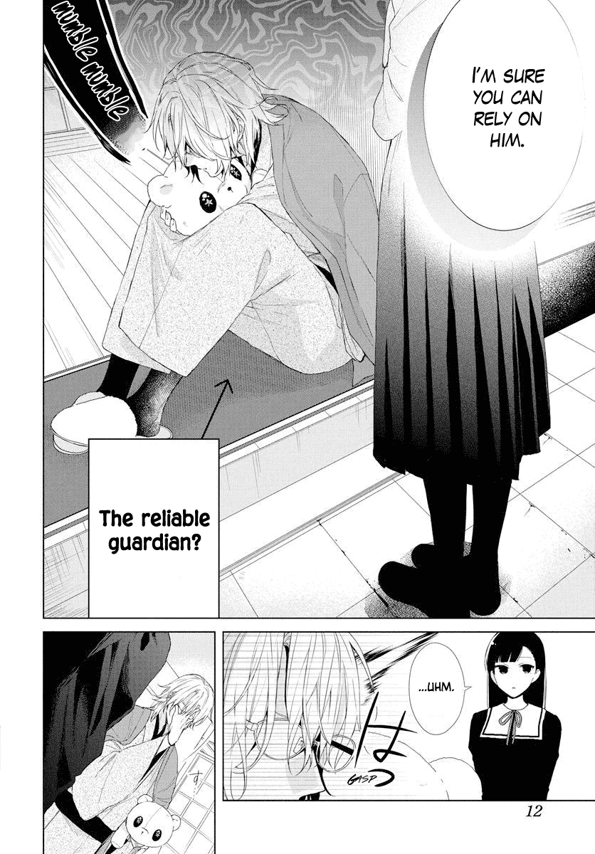 Suenaga Yoroshiku Onegaishimasu Chapter 1 page 3 - Chapter 1: Oneshot