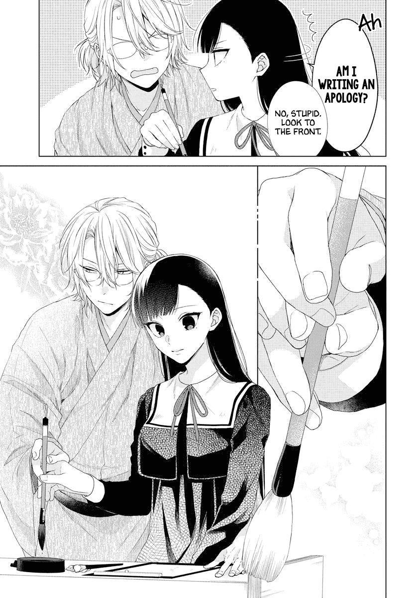 Suenaga Yoroshiku Onegaishimasu Chapter 1 page 32 - Chapter 1: Oneshot