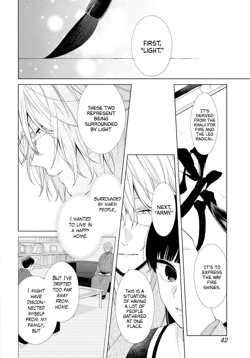 Suenaga Yoroshiku Onegaishimasu Chapter 1 page 33 - Chapter 1: Oneshot