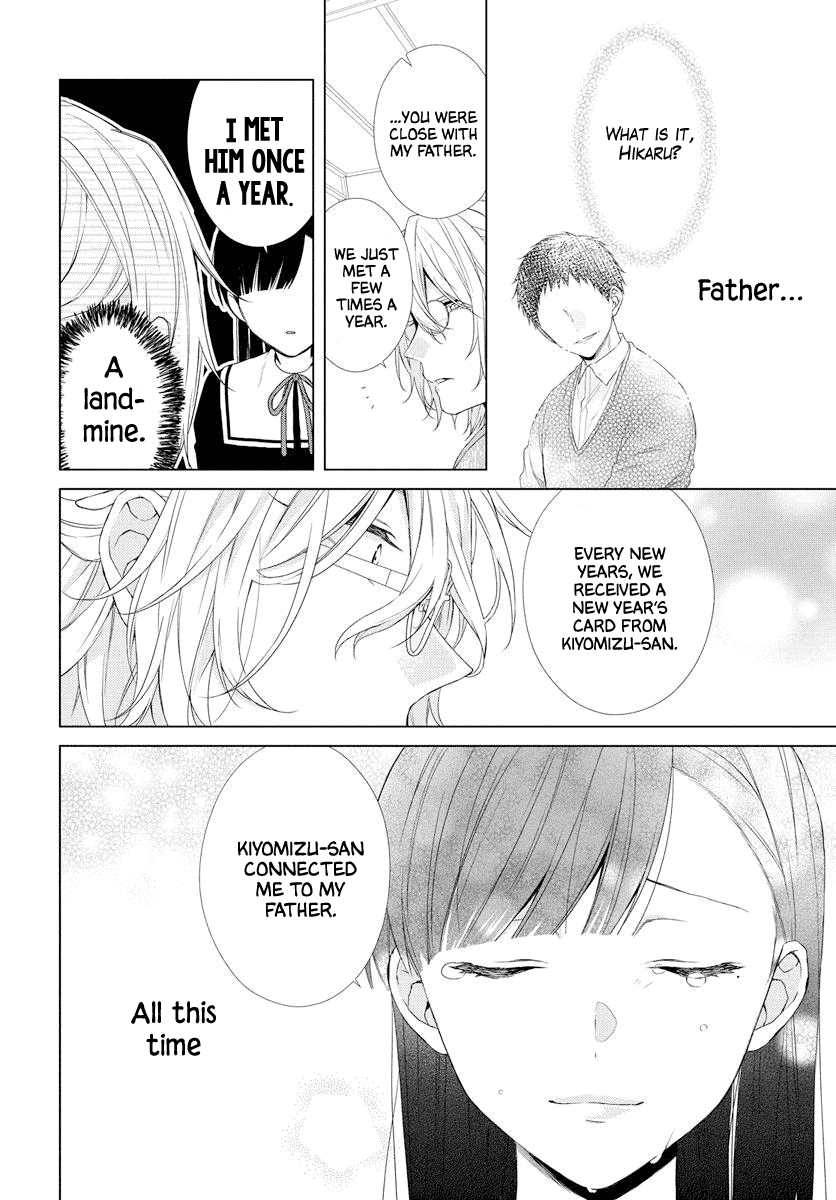 Suenaga Yoroshiku Onegaishimasu Chapter 1 page 35 - Chapter 1: Oneshot