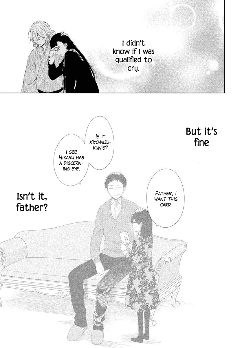 Suenaga Yoroshiku Onegaishimasu Chapter 1 page 36 - Chapter 1: Oneshot
