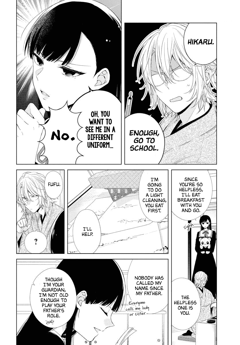 Suenaga Yoroshiku Onegaishimasu Chapter 1 page 37 - Chapter 1: Oneshot