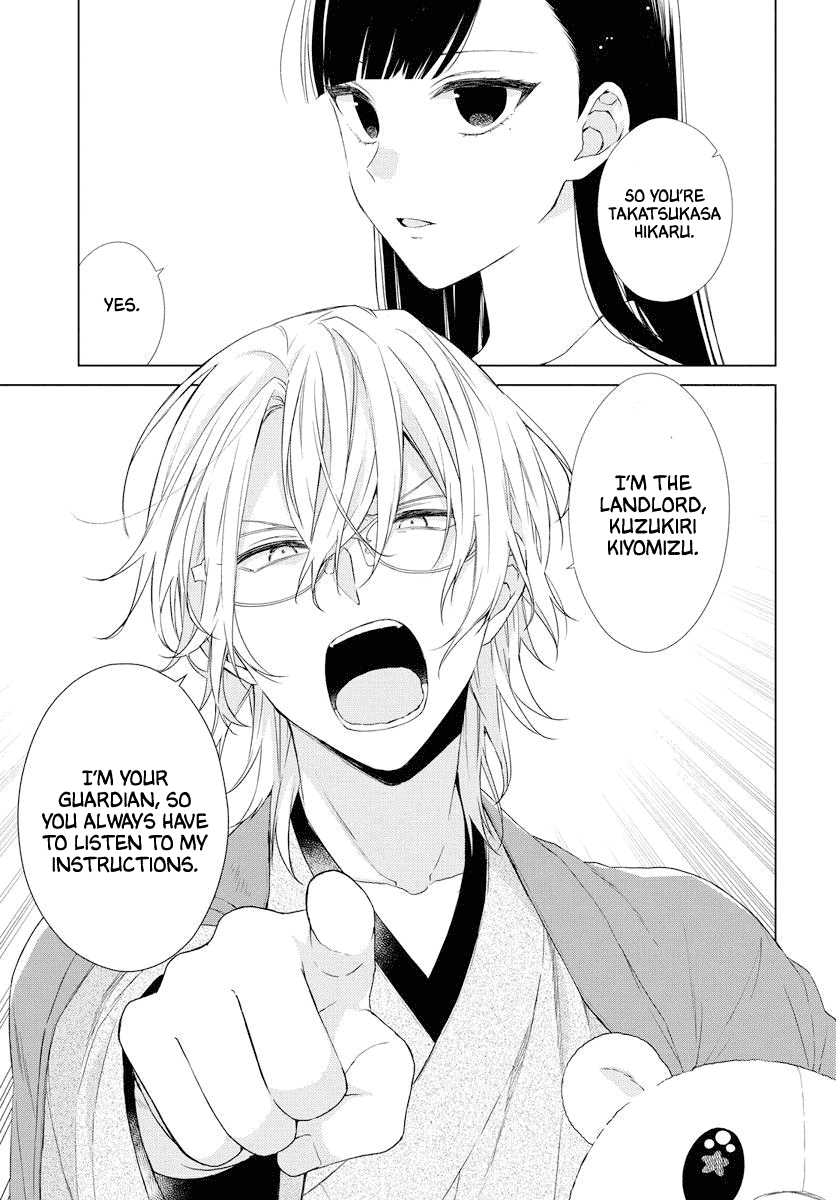 Suenaga Yoroshiku Onegaishimasu Chapter 1 page 4 - Chapter 1: Oneshot
