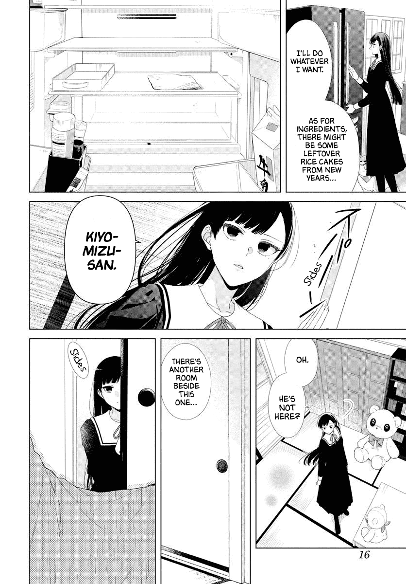 Suenaga Yoroshiku Onegaishimasu Chapter 1 page 7 - Chapter 1: Oneshot
