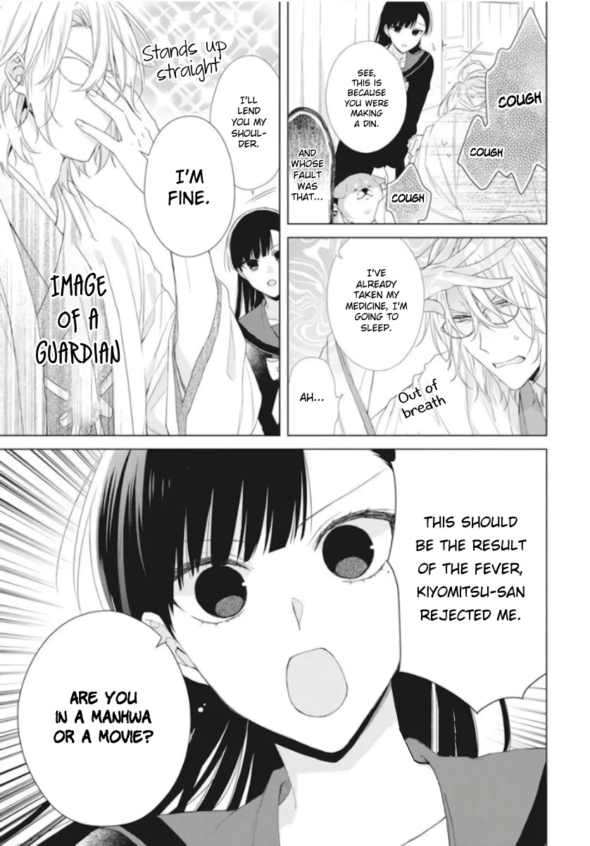 Suenaga Yoroshiku Onegaishimasu Chapter 10 page 10 - Chapter 10