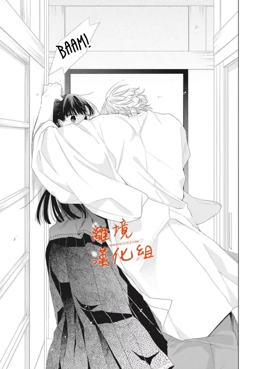 Suenaga Yoroshiku Onegaishimasu Chapter 10 page 12 - Chapter 10