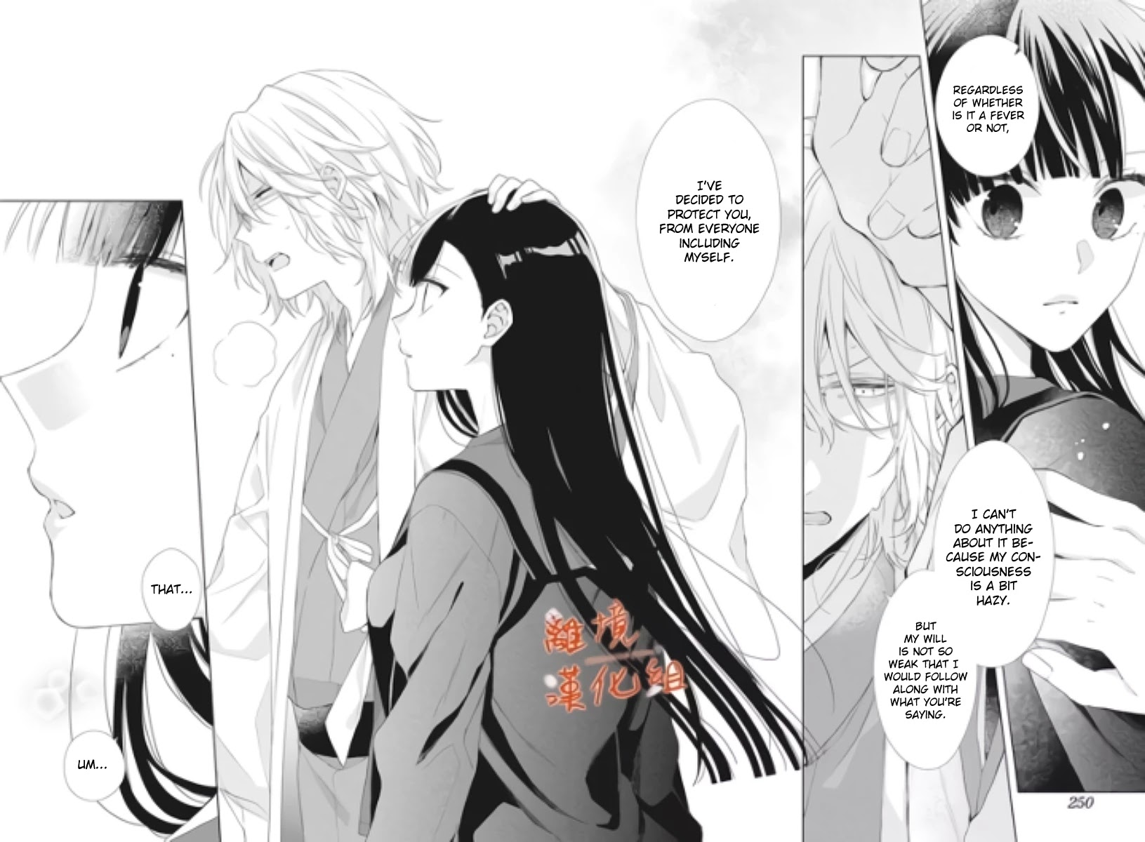 Suenaga Yoroshiku Onegaishimasu Chapter 10 page 13 - Chapter 10