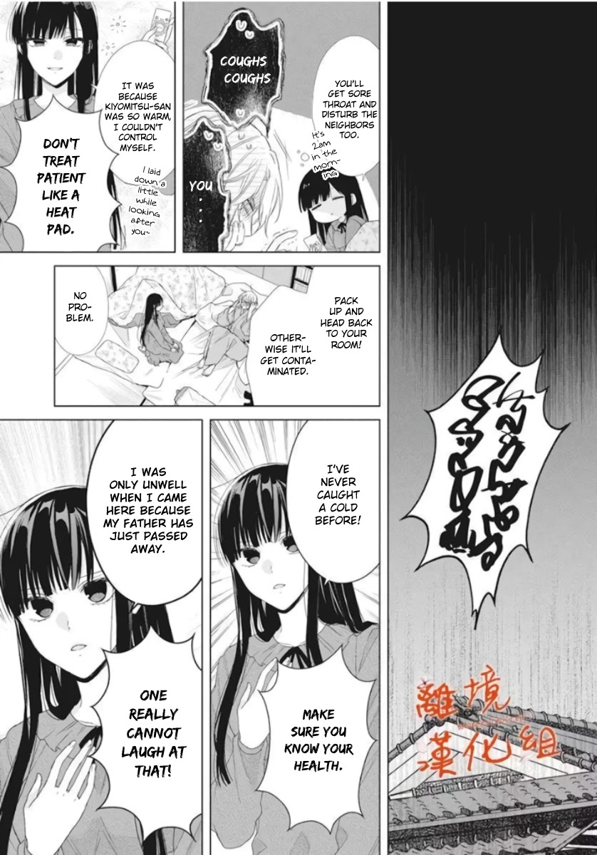 Suenaga Yoroshiku Onegaishimasu Chapter 10 page 19 - Chapter 10