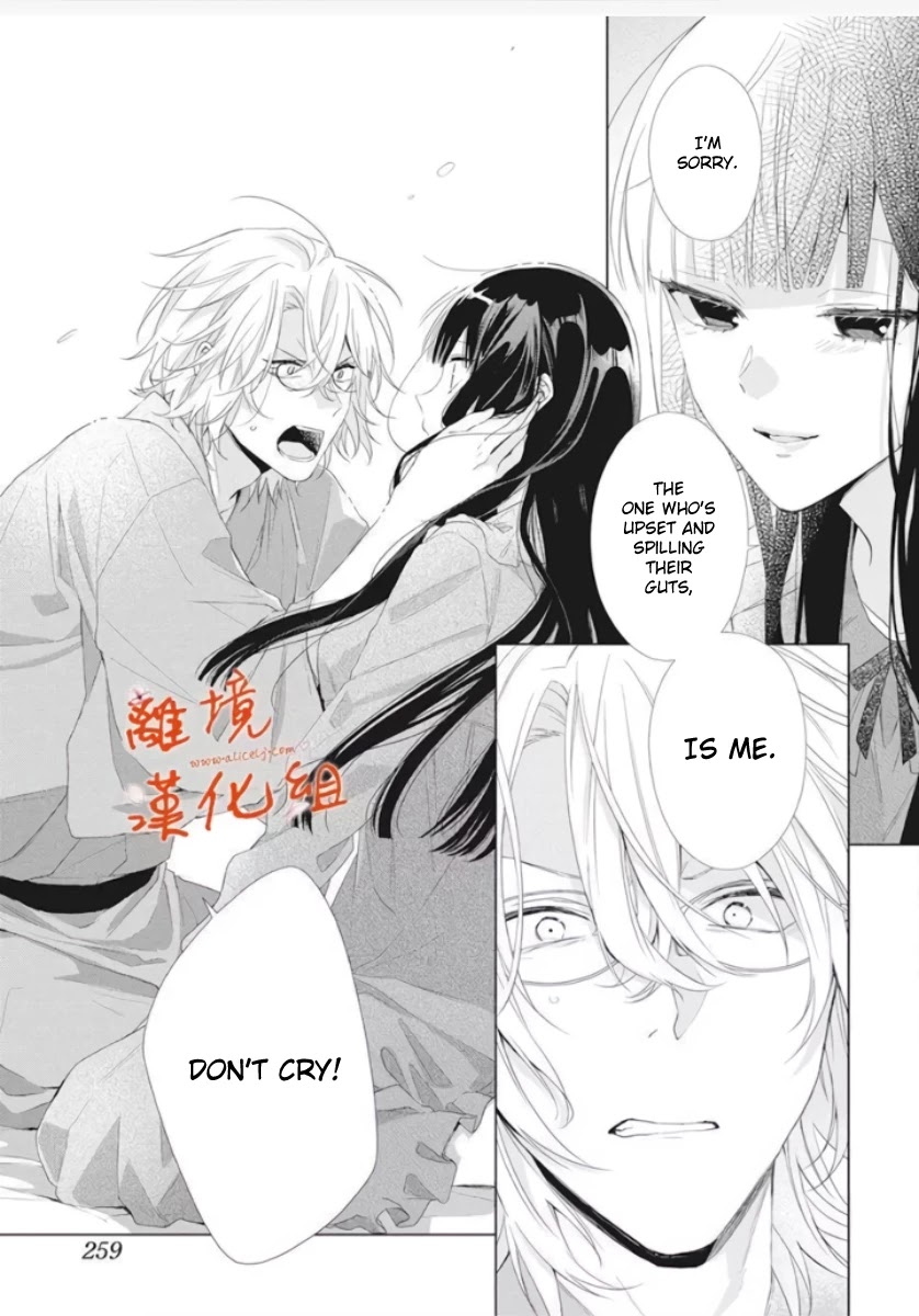 Suenaga Yoroshiku Onegaishimasu Chapter 10 page 21 - Chapter 10